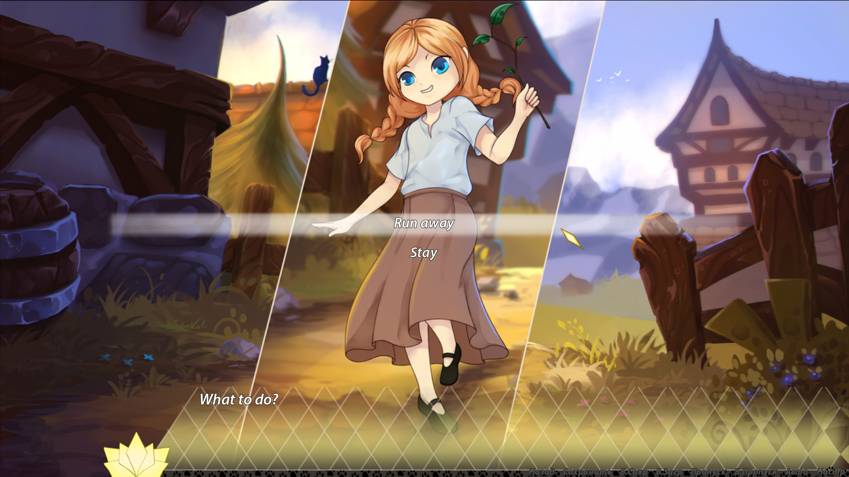 Cat’s Princess - visual novel / Otome screenshot