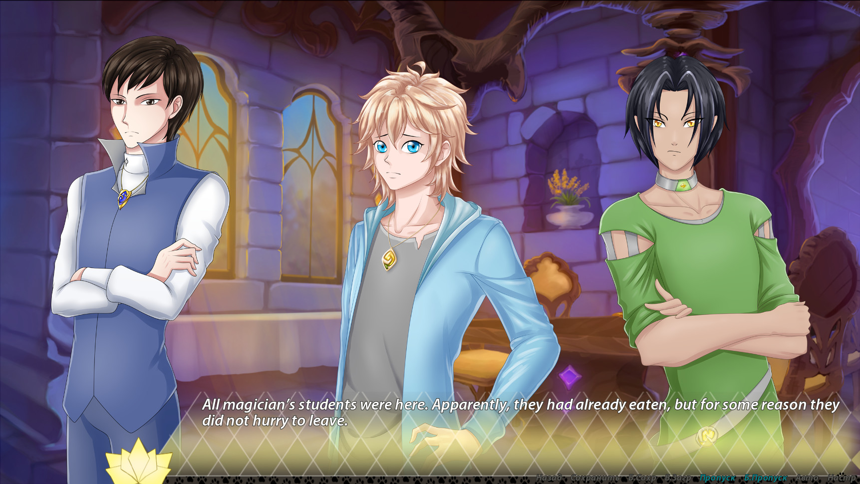 Cat’s Princess - visual novel / Otome screenshot