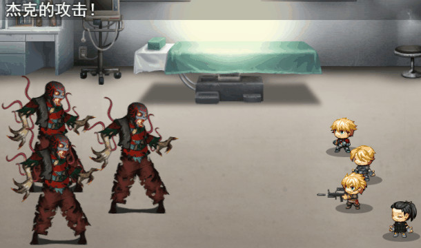 Disaster crisis/灾难危机 screenshot