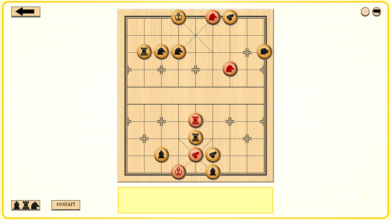 Let's Learn Xiangqi (Chinese Chess) screenshot