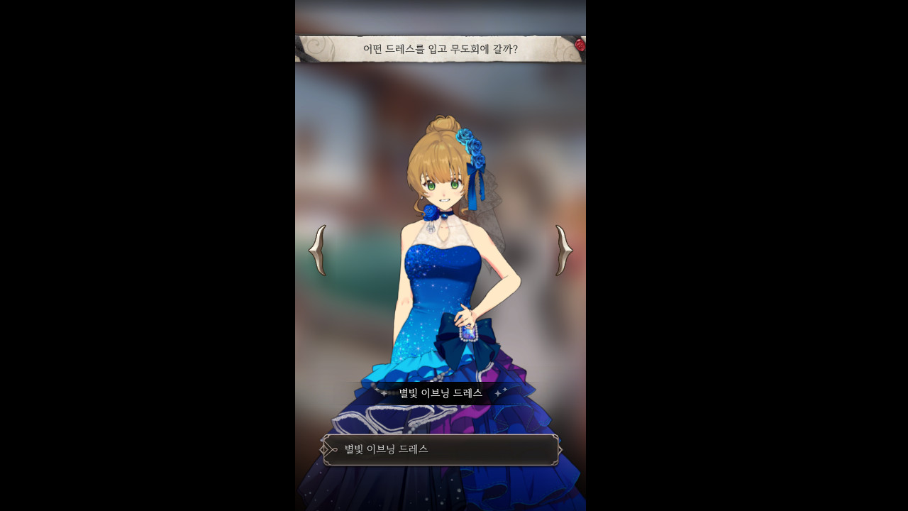 The Reason Why Raeliana Ended up at the Duke's Mansion screenshot