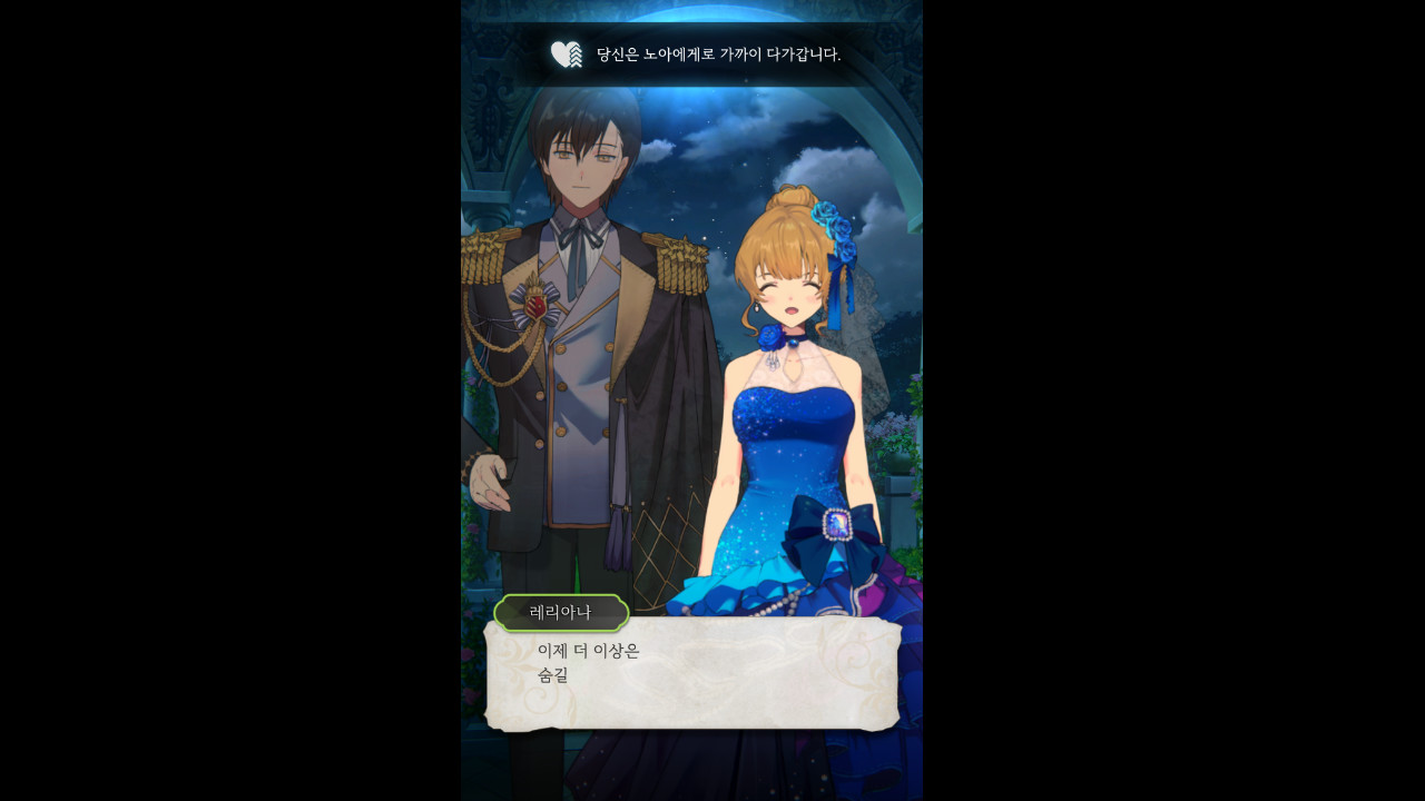 The Reason Why Raeliana Ended up at the Duke's Mansion screenshot
