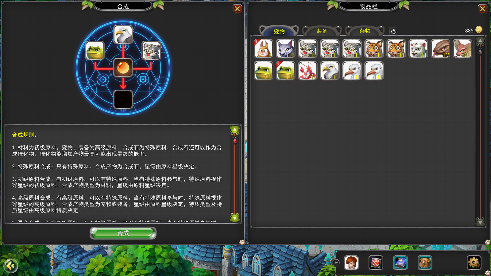 Expert on Domestication screenshot