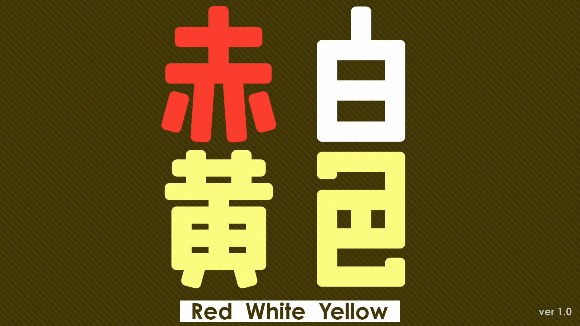Red White Yellow screenshot
