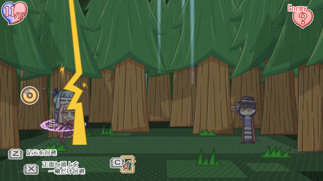 The Kotonoha Sisters and the Legend of Lysant Island screenshot
