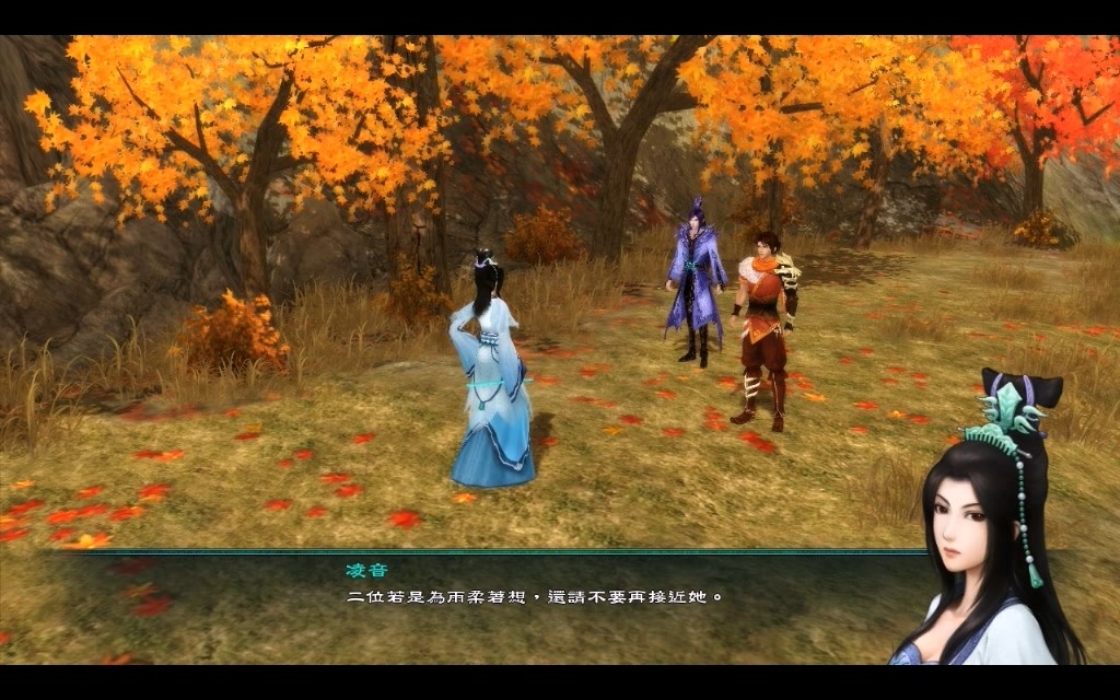 Sword and Fairy 5 screenshot