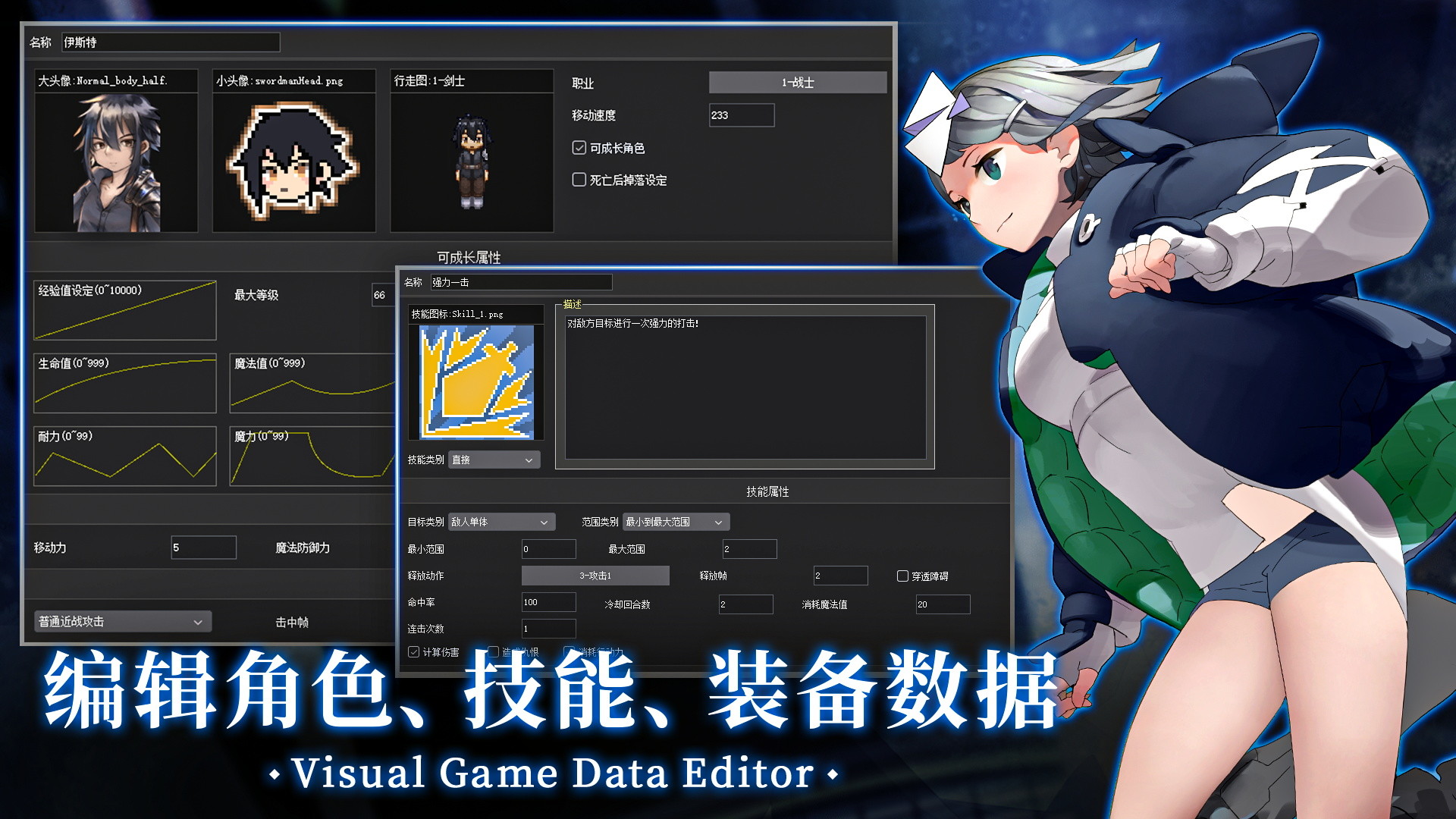 GameCreator screenshot