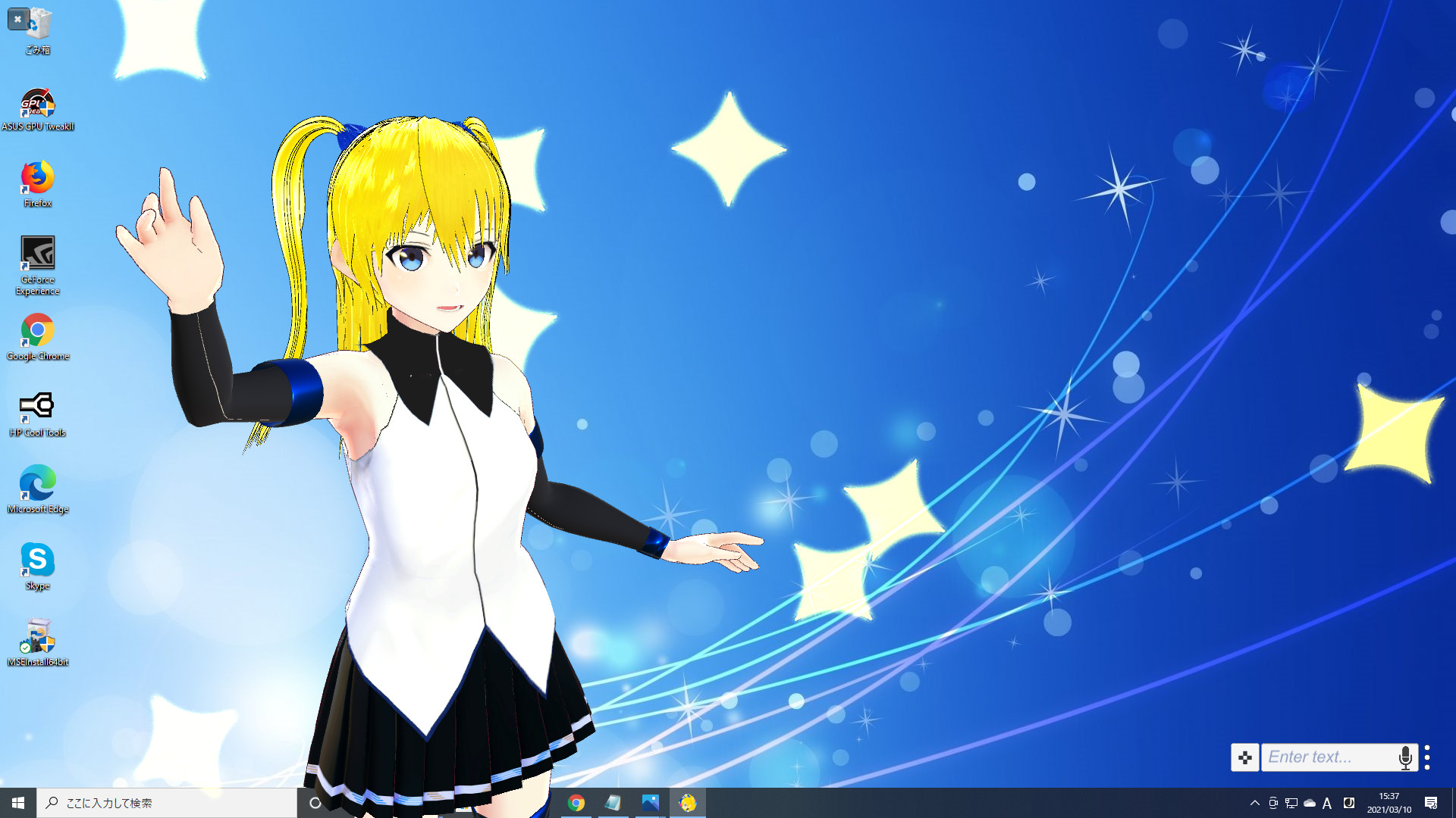 Desktop AI - Lily screenshot