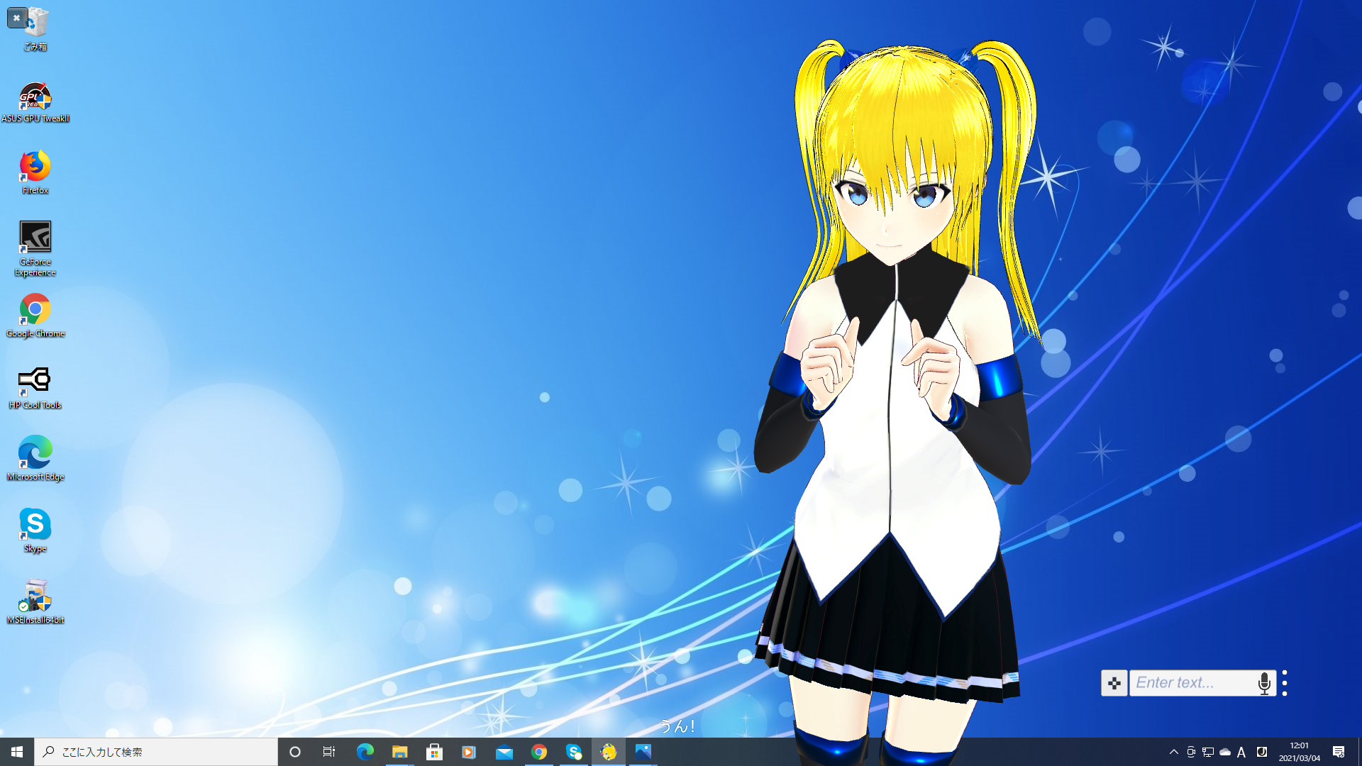 Desktop AI - Lily screenshot