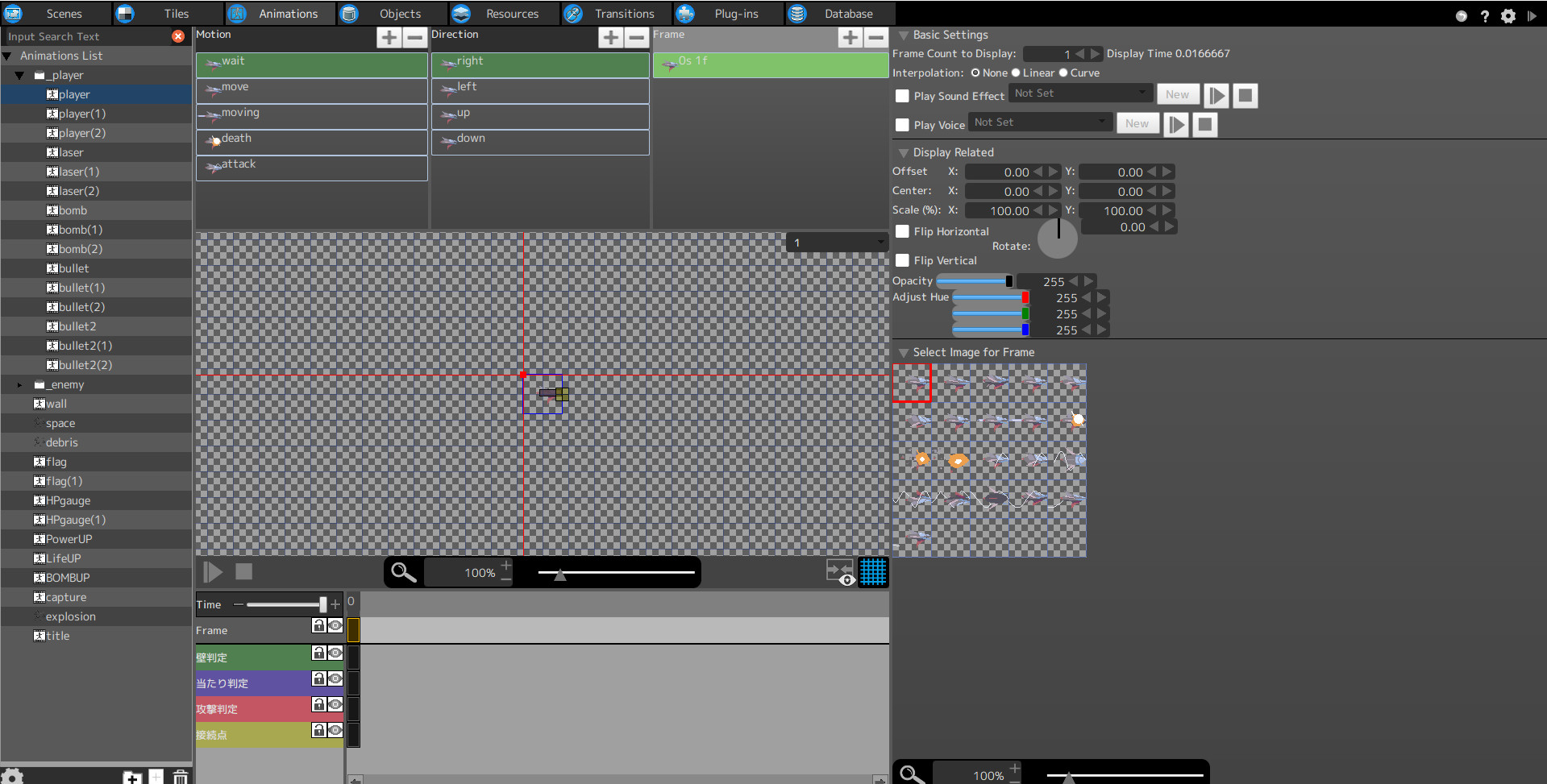 Pixel Game Maker MV -2D Side-scroller Shooting Game Sample Project screenshot