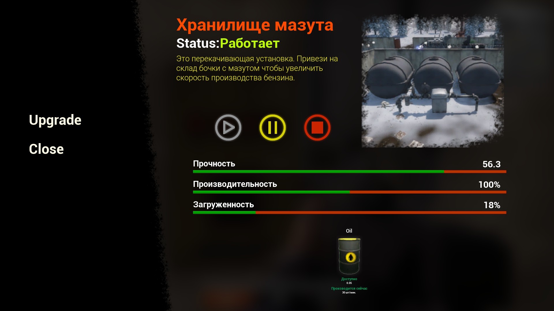 Anarchy: Wolf's law : Prologue screenshot