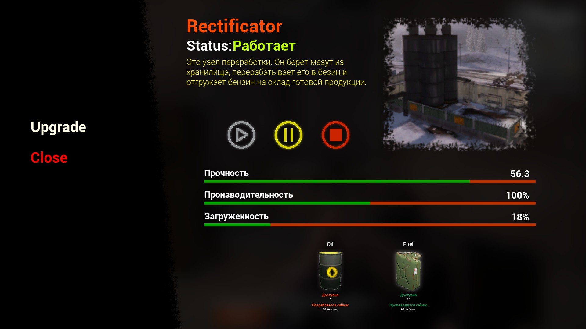 Anarchy: Wolf's law : Prologue screenshot