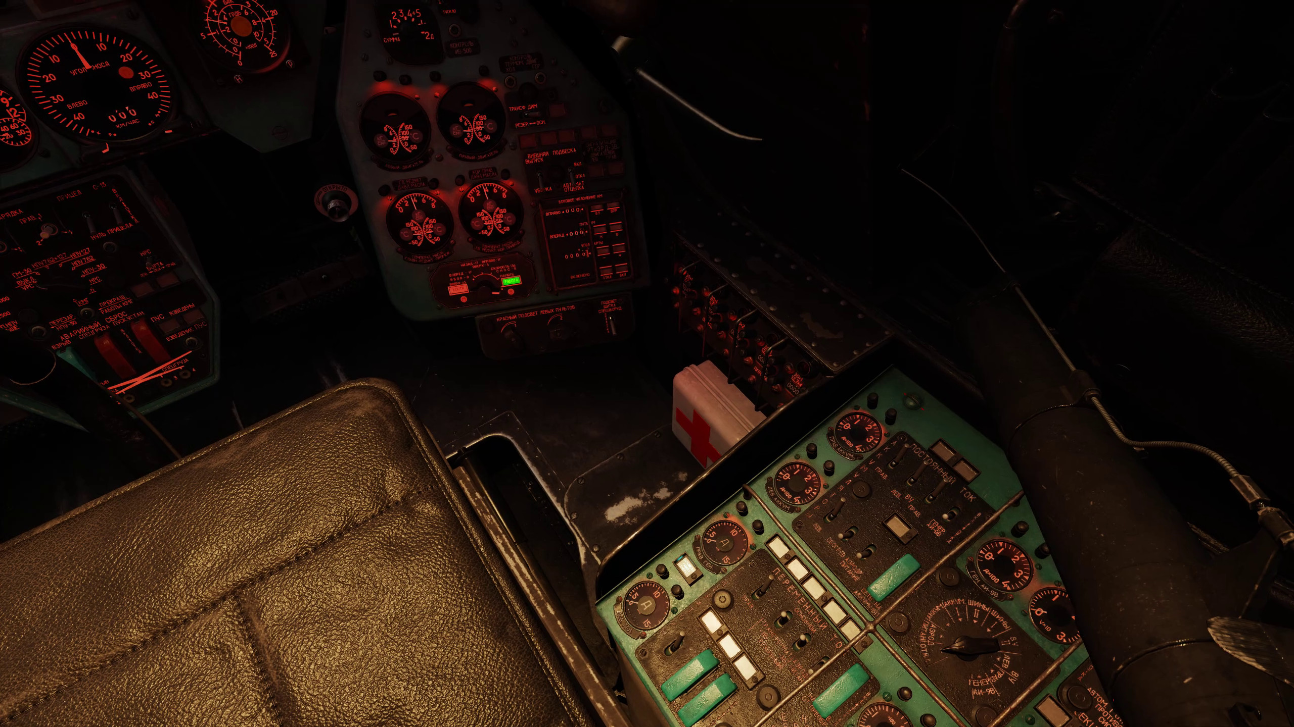 DCS: Mi-24P HIND screenshot