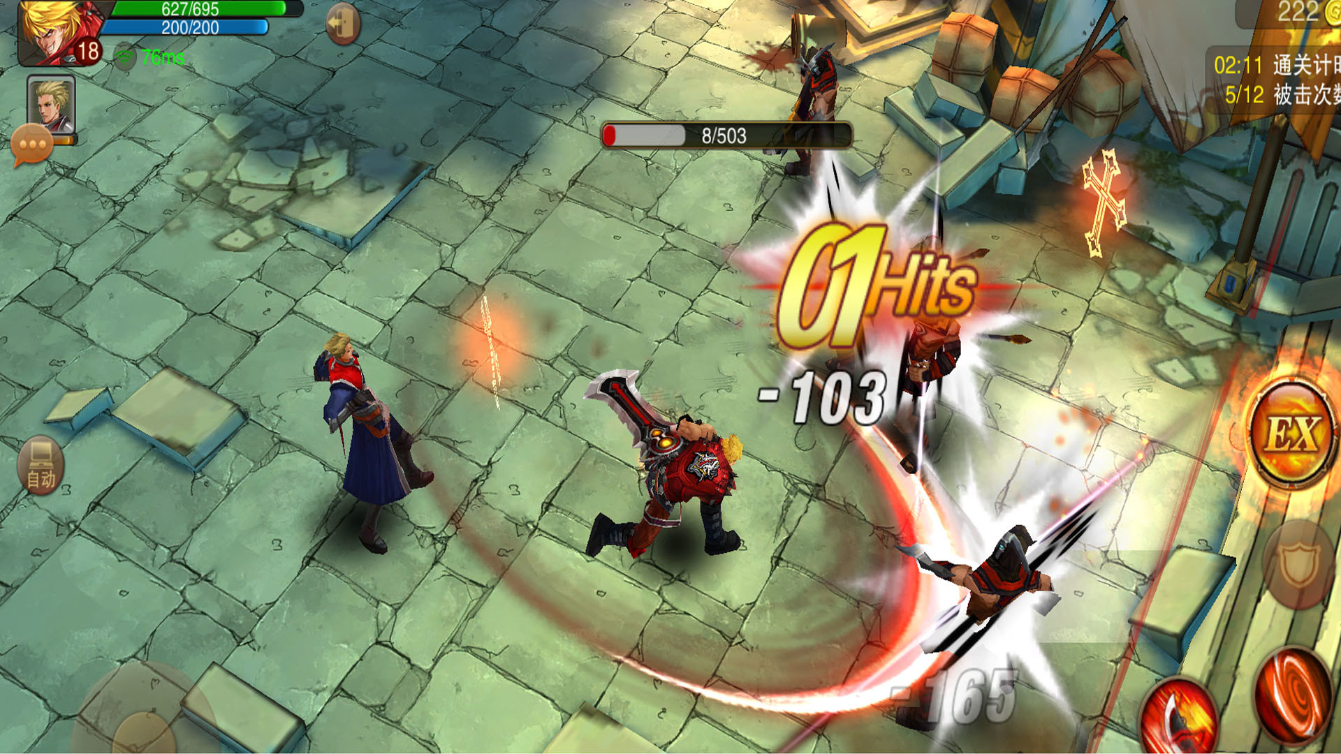 Dash and Fire screenshot