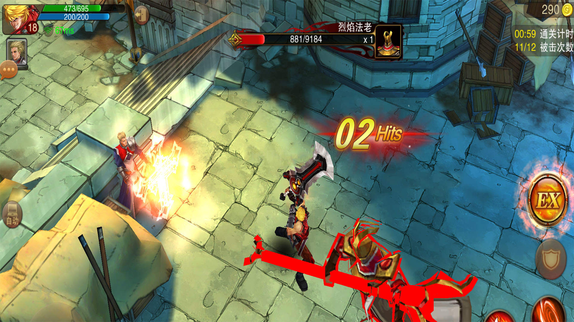 Dash and Fire screenshot