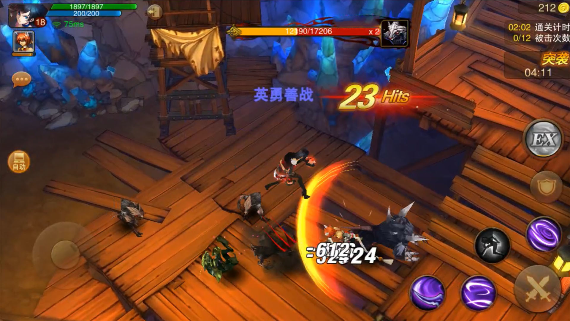 Dash and Fire screenshot
