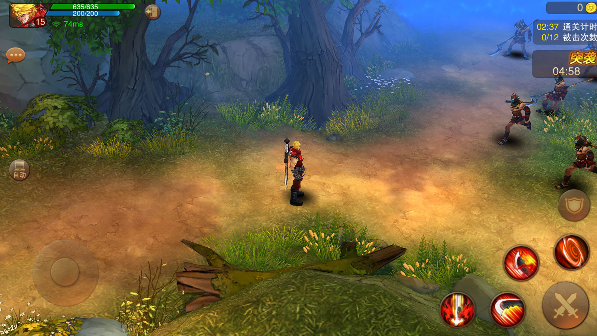 Dash and Fire screenshot