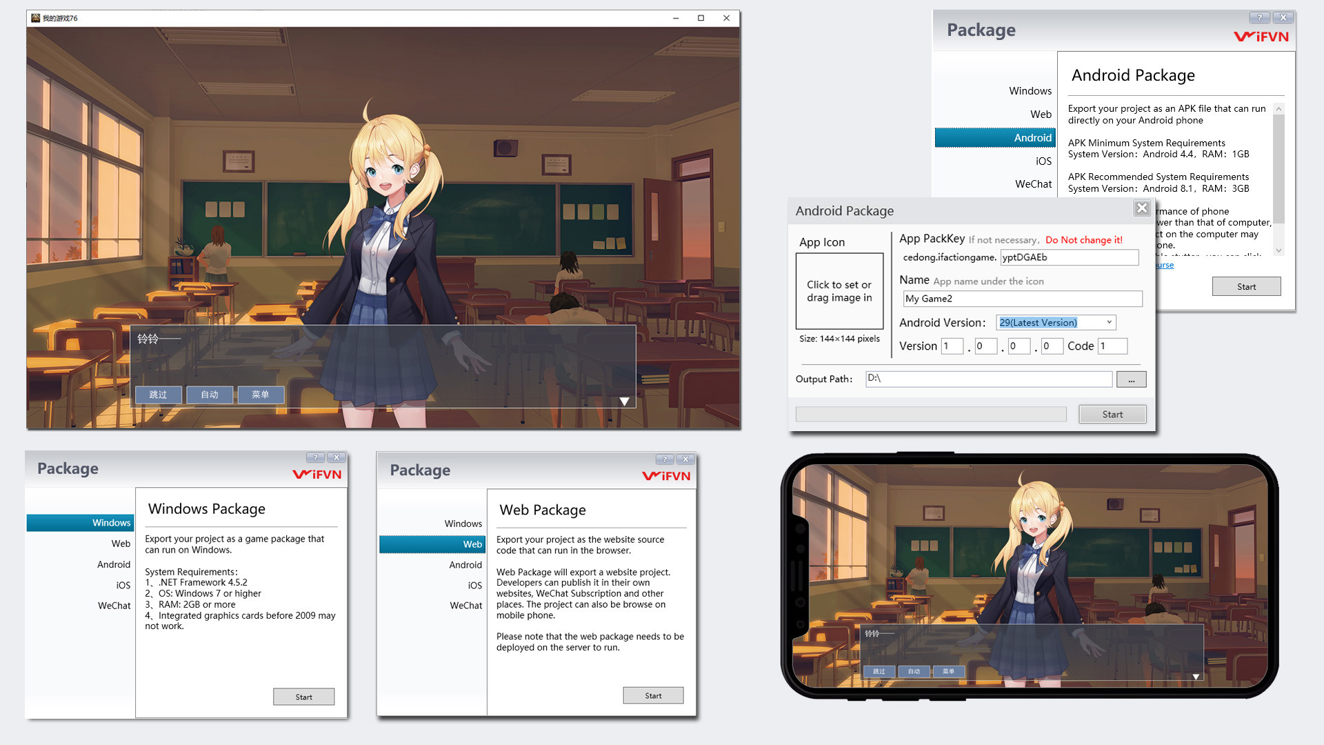 iF Visual Novel Game Maker screenshot