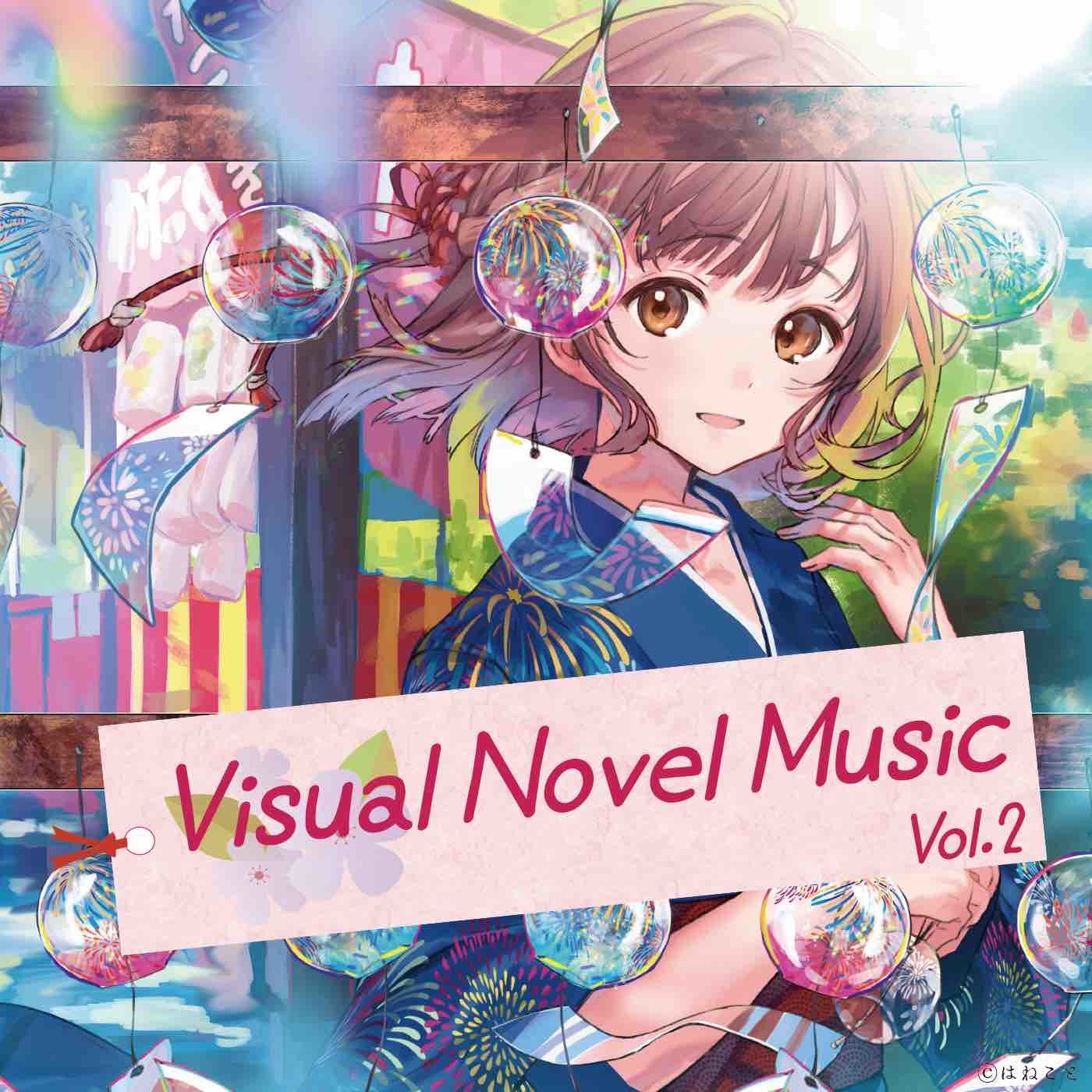 Visual Novel Maker - Visual Novel Music Vol 2 screenshot