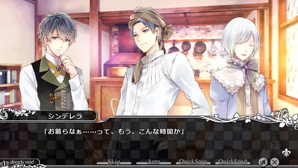 TAISHO x ALICE epilogue screenshot