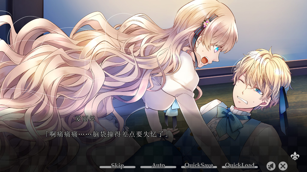 TAISHO x ALICE epilogue screenshot