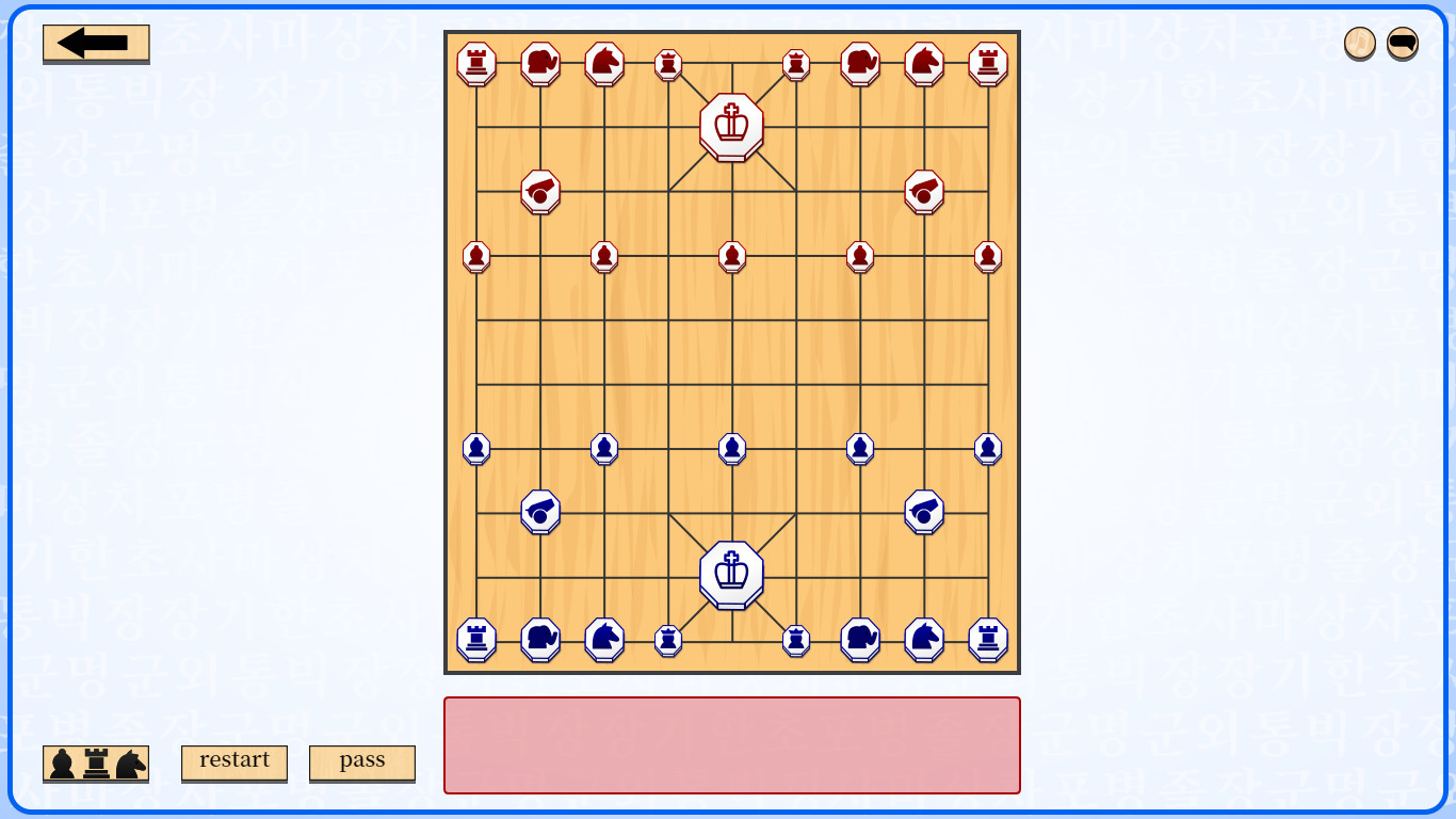 Let's Learn Janggi (Korean Chess) screenshot