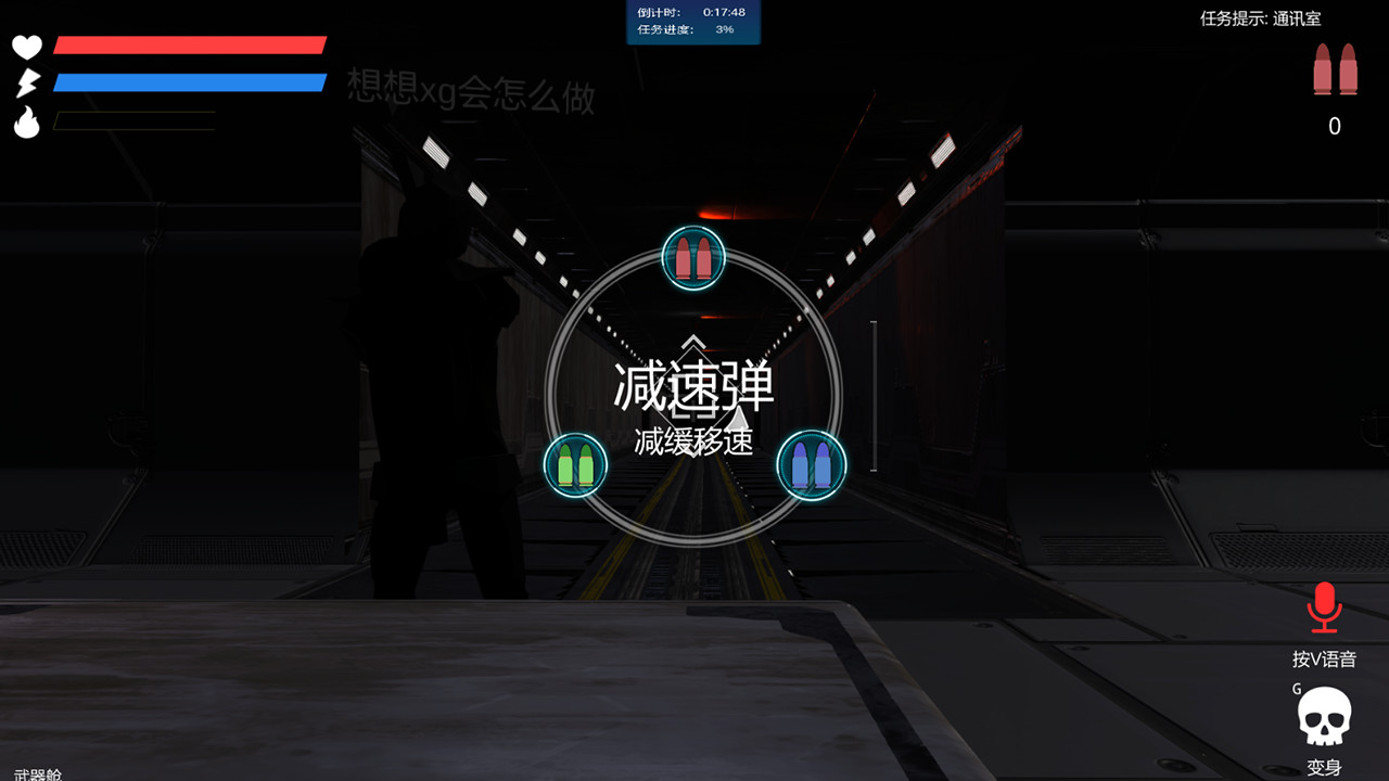Evacuation Combat screenshot