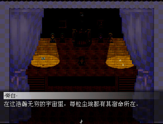 The Marionette 提线木偶 screenshot