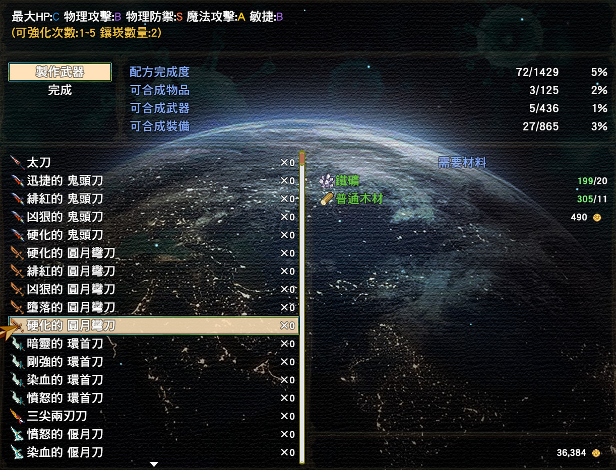 異星病毒Alien virus screenshot