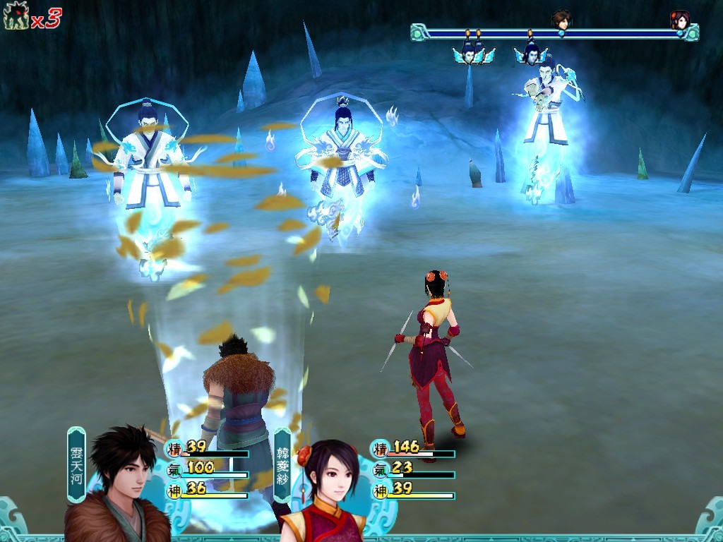 Sword and Fairy 4 screenshot