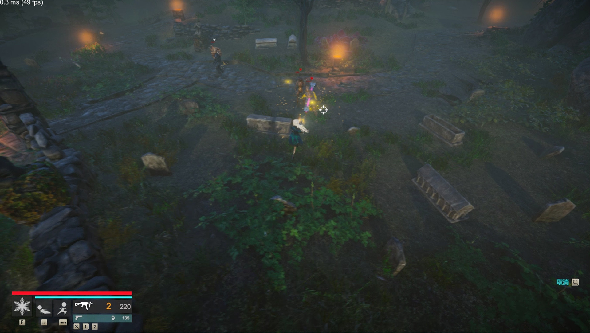 Girl Agent screenshot