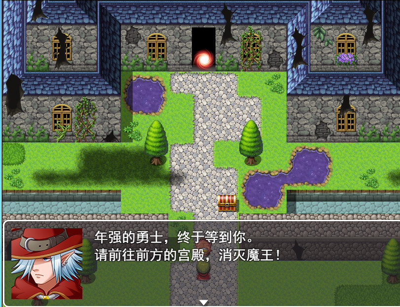 Demon city screenshot