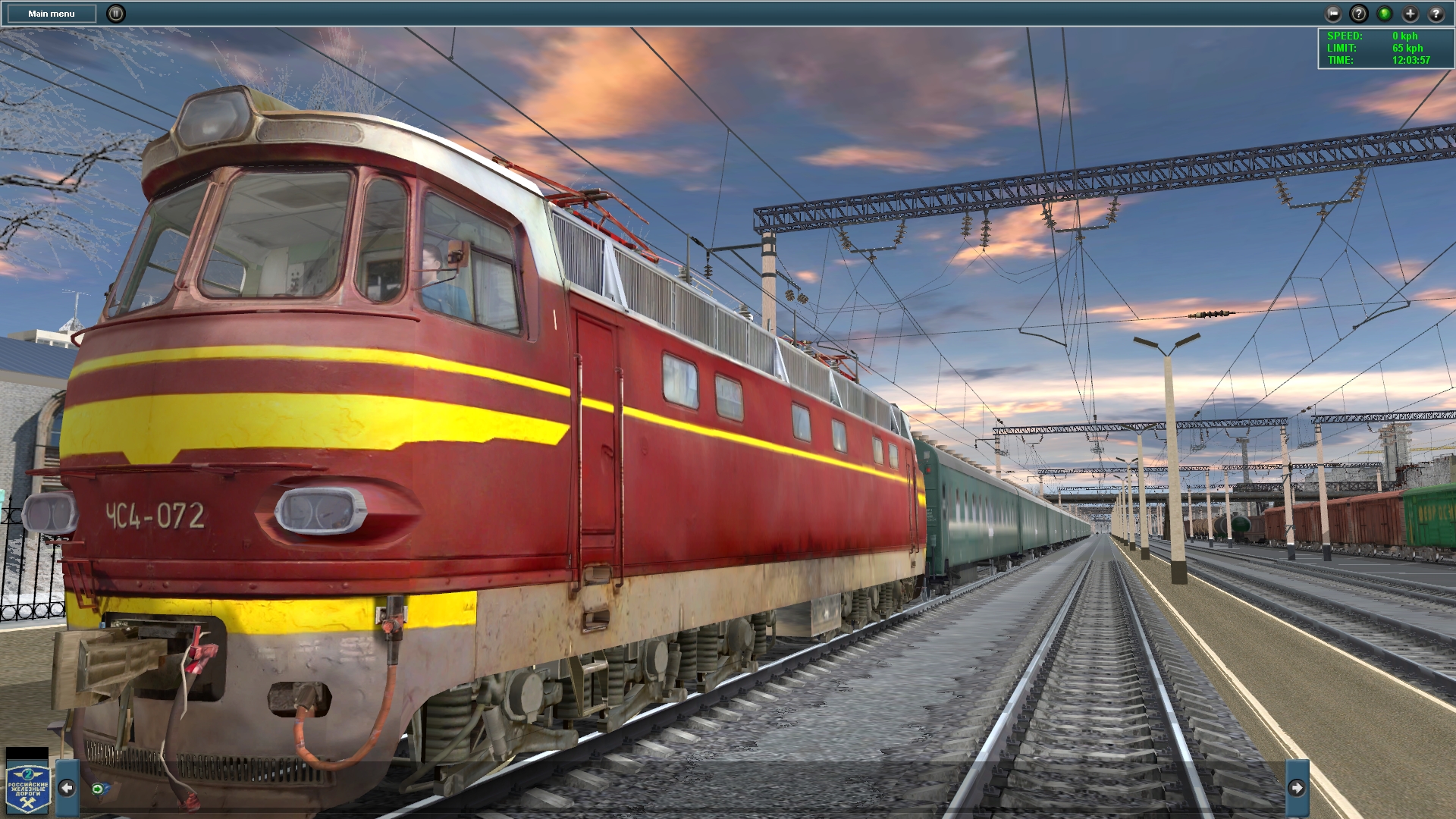 Trainz Simulator 12 screenshot