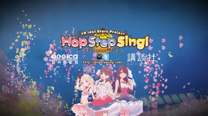 Hop Step Sing! High Quality Edition