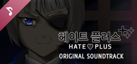 Hate Plus Original Soundtrack