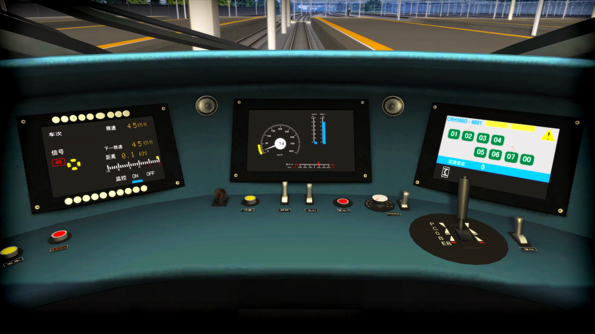 Train Simulator: CRH380D EMU Add-On screenshot