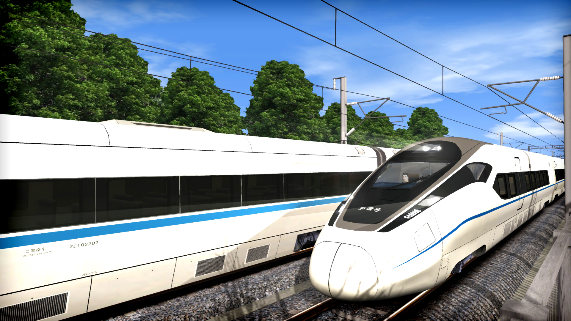 Train Simulator: CRH380D EMU Add-On screenshot