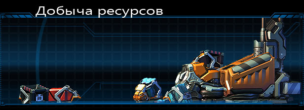 mining-header-rus.jpg?t=1398977406