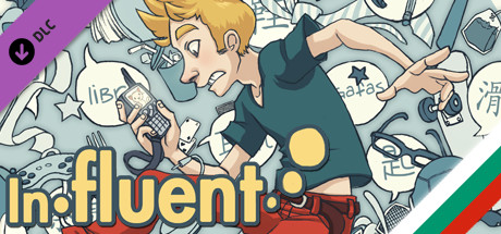Influent DLC - български [Learn Bulgarian]