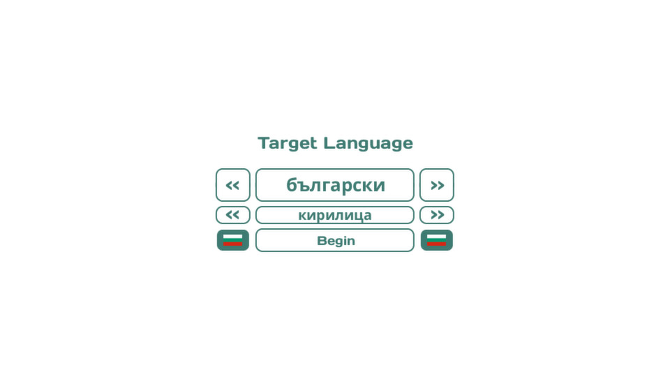 Influent DLC - български [Learn Bulgarian] screenshot