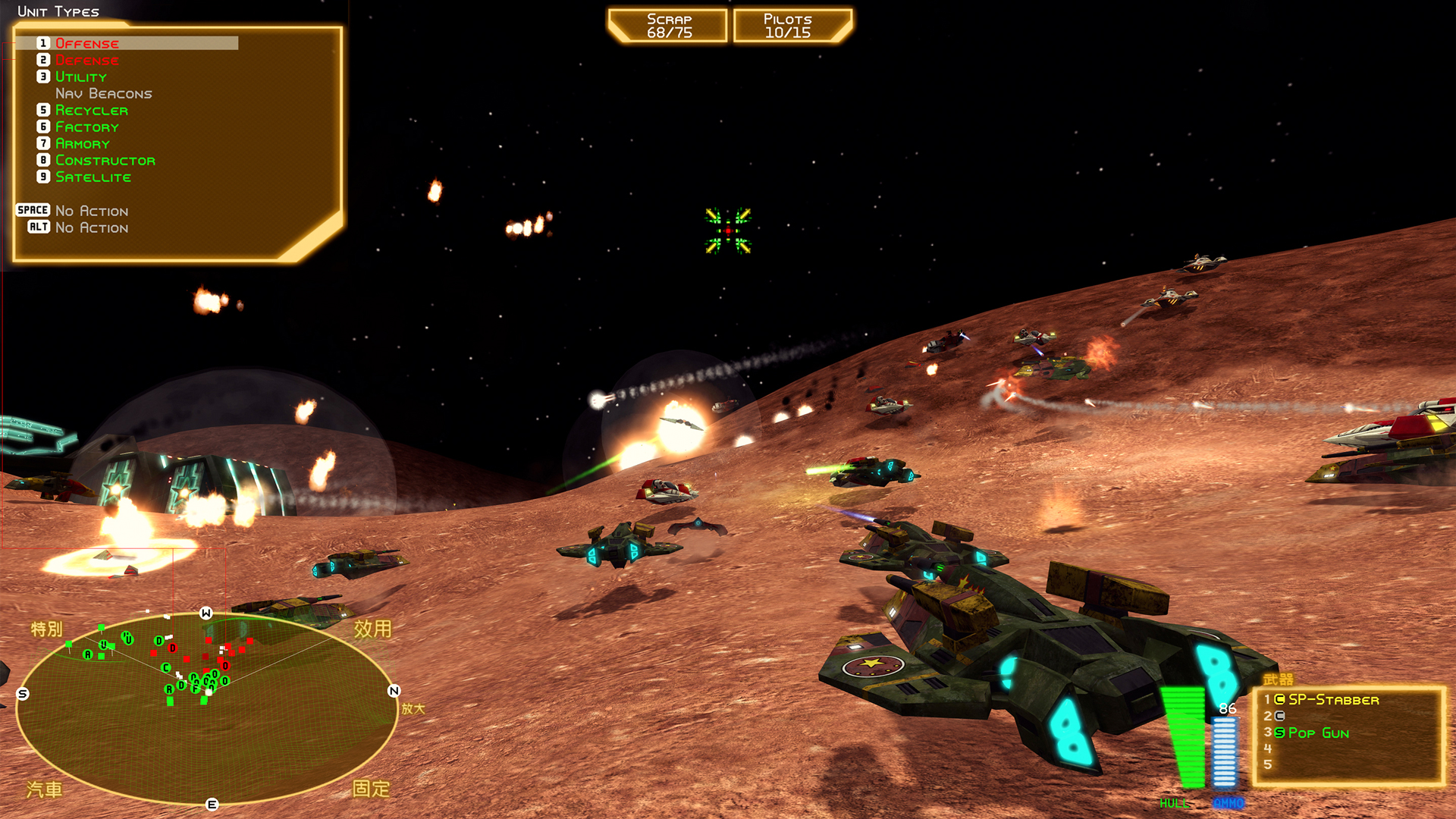 Battlezone 98 Redux screenshot