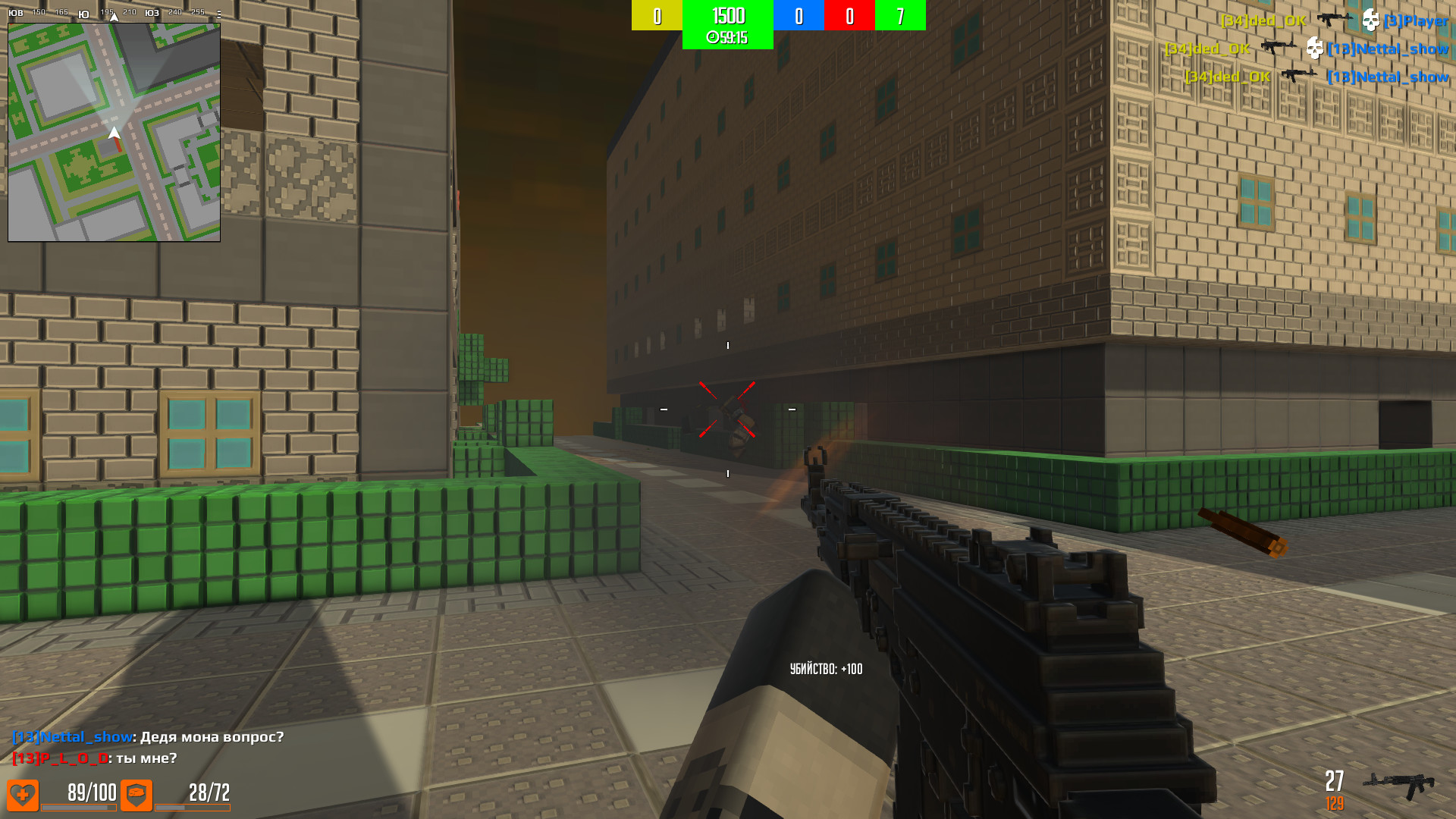 BLOCKADE 3D screenshot