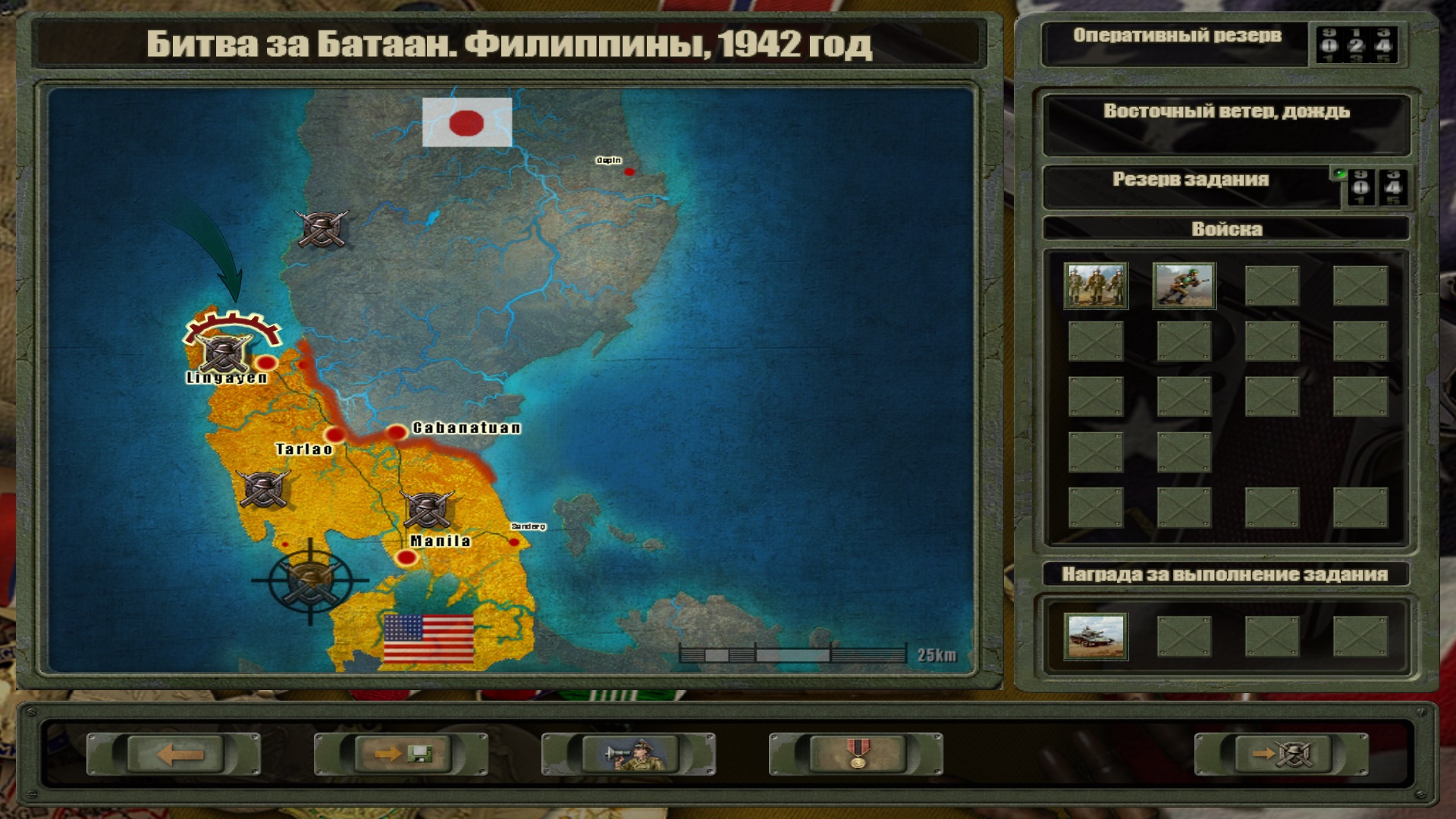 Blitzkrieg 2 Anthology screenshot