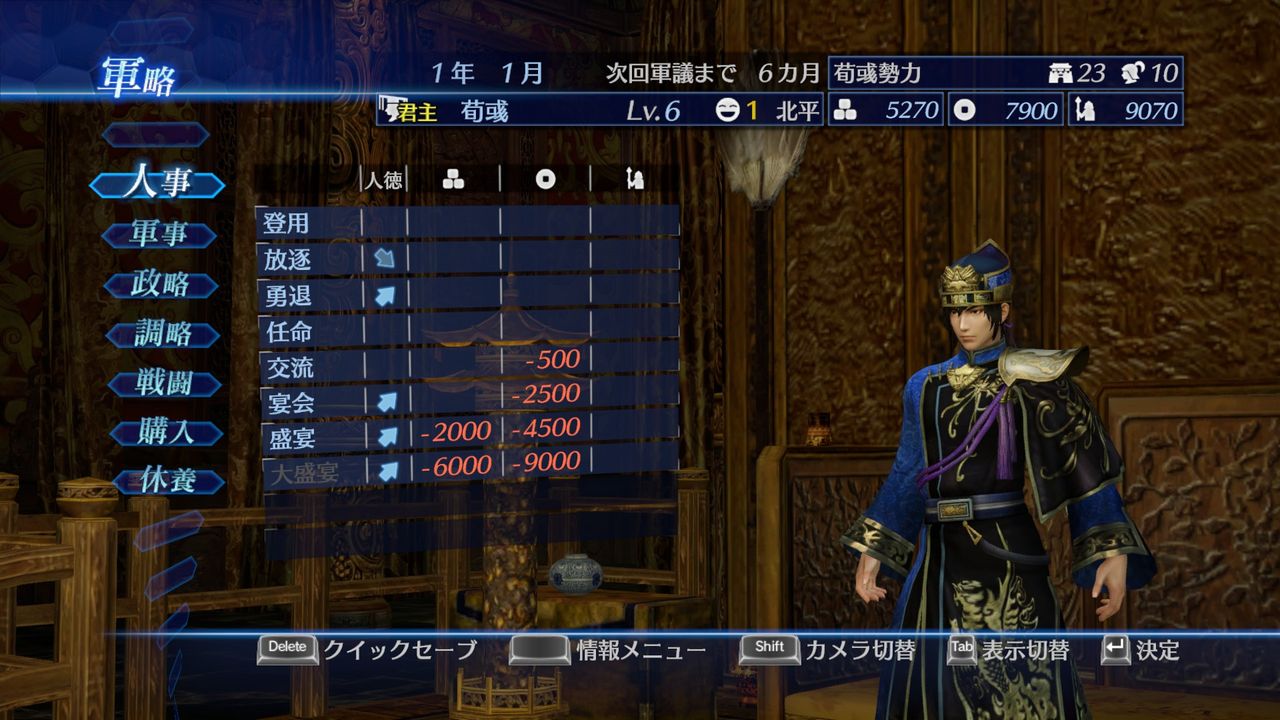 dynasty warriors 8 pc keybinding menu unresponsive