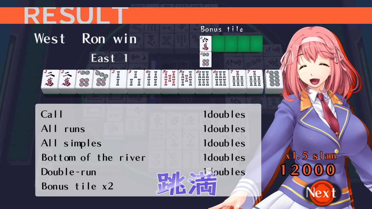 Mahjong Pretty Girls Battle screenshot