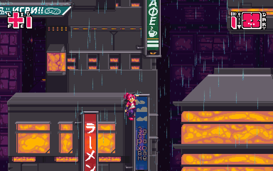 Aerannis screenshot