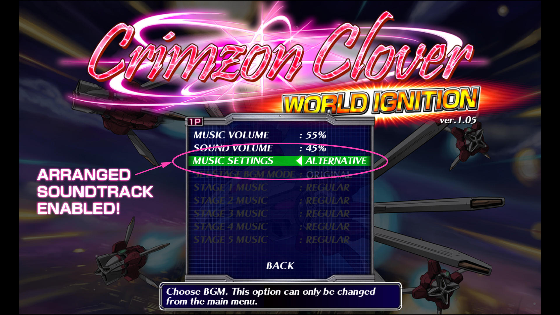 Crimzon Clover WORLD IGNITION - Arranged Sound Track screenshot