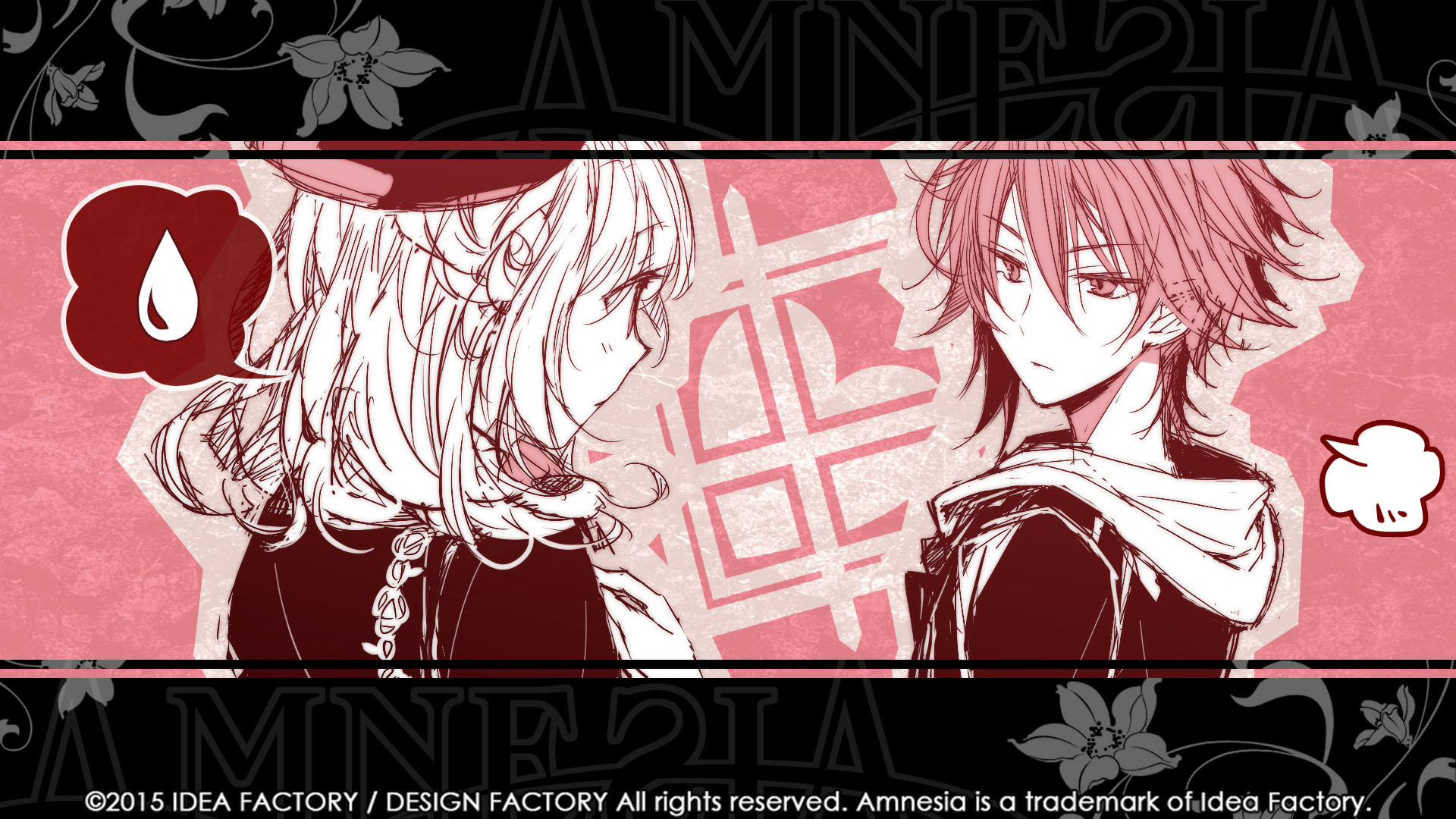 Amnesia: Memories screenshot
