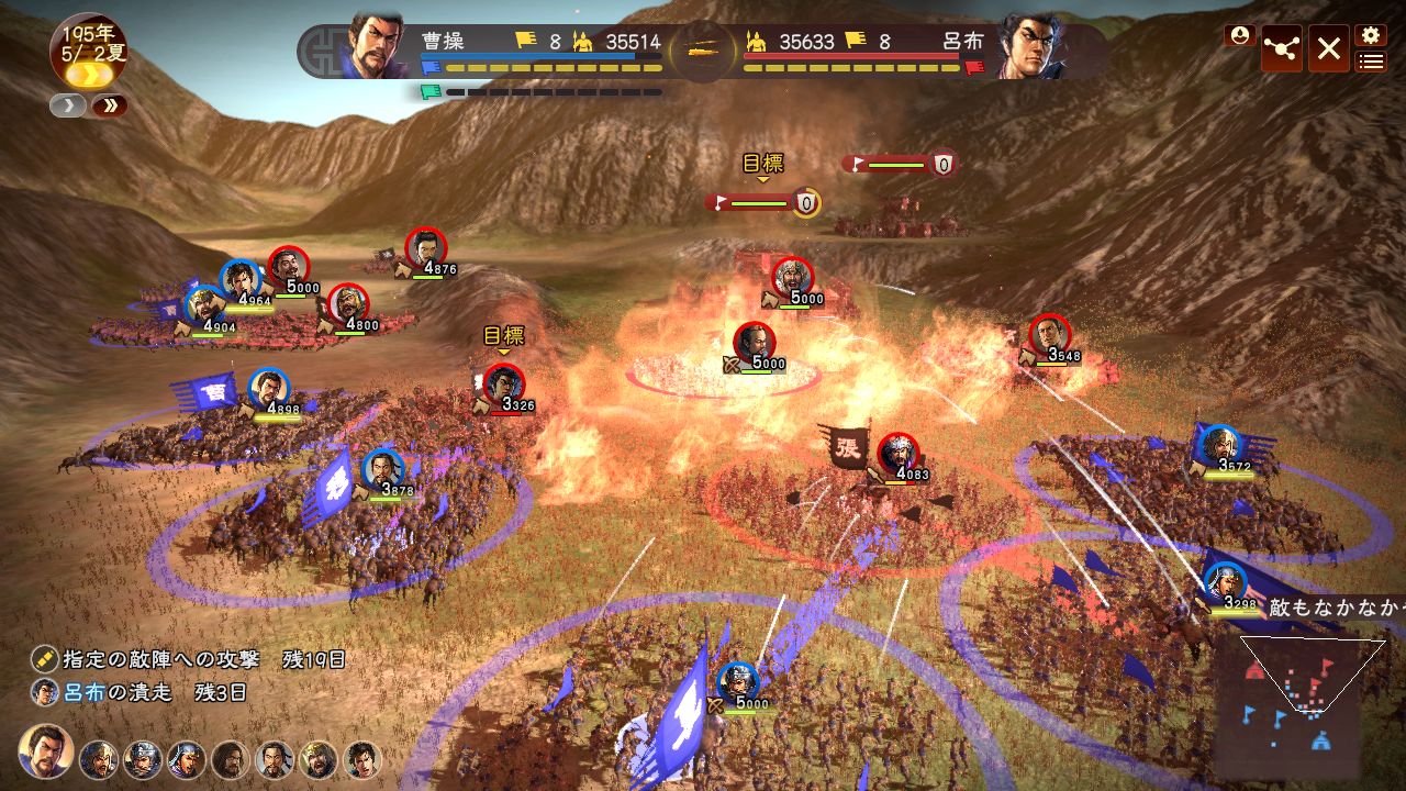 romance three kingdoms pc