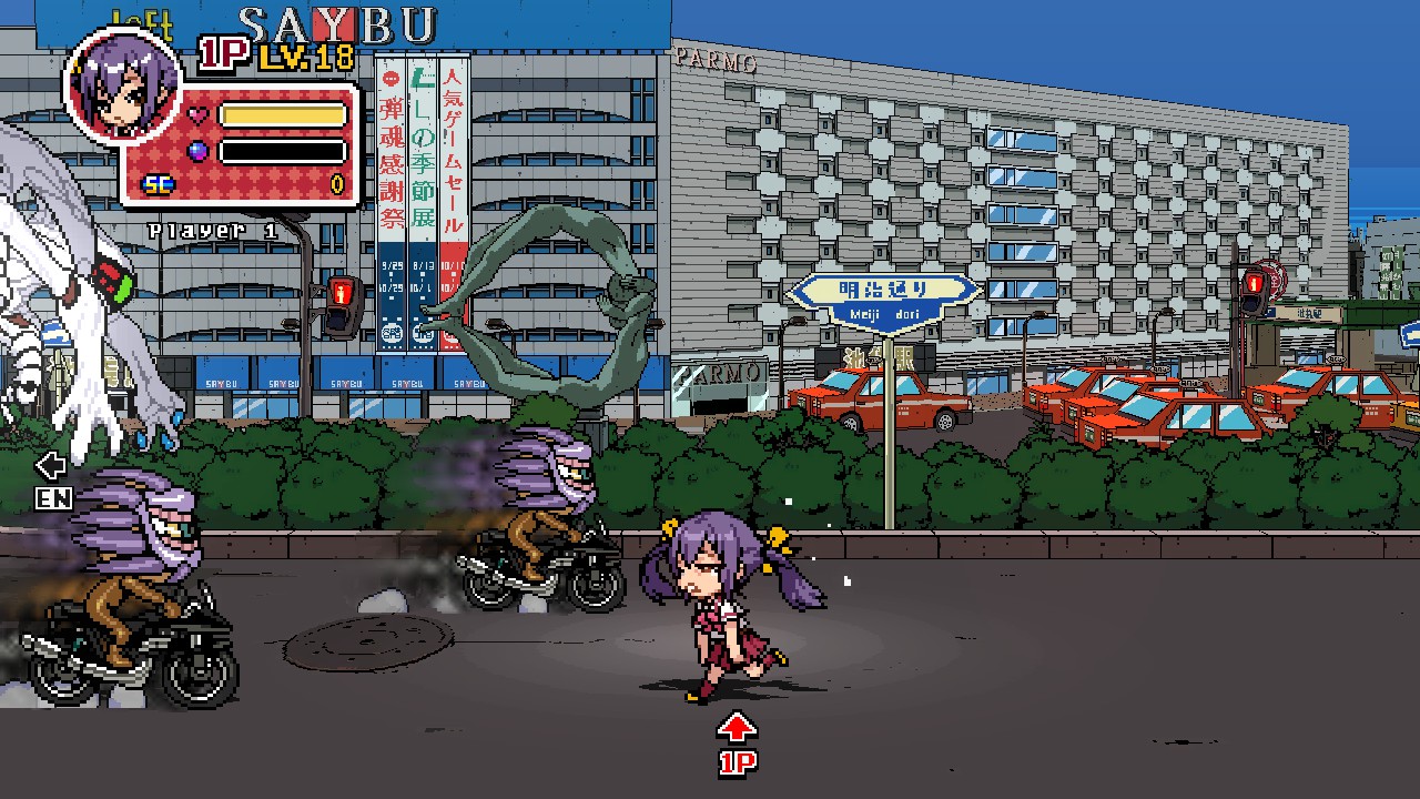 Phantom Breaker: Battle Grounds - Frau Koujiro screenshot